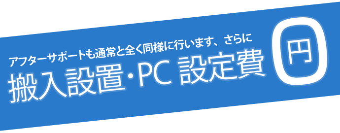 機械操作苦手だな