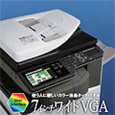 7インチワイドVGA